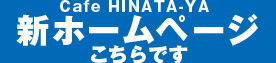 hinata-ya.info